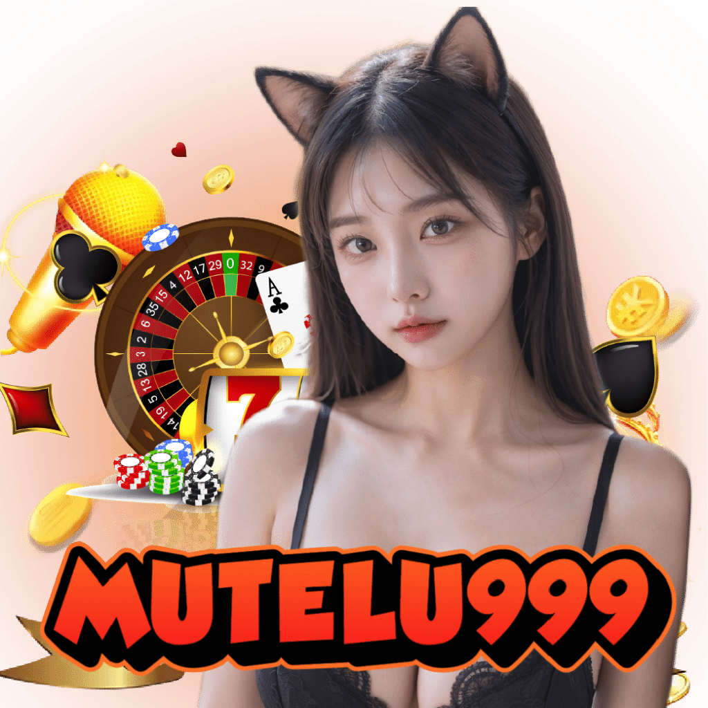 mutelu999 สล็อตออนไลน์