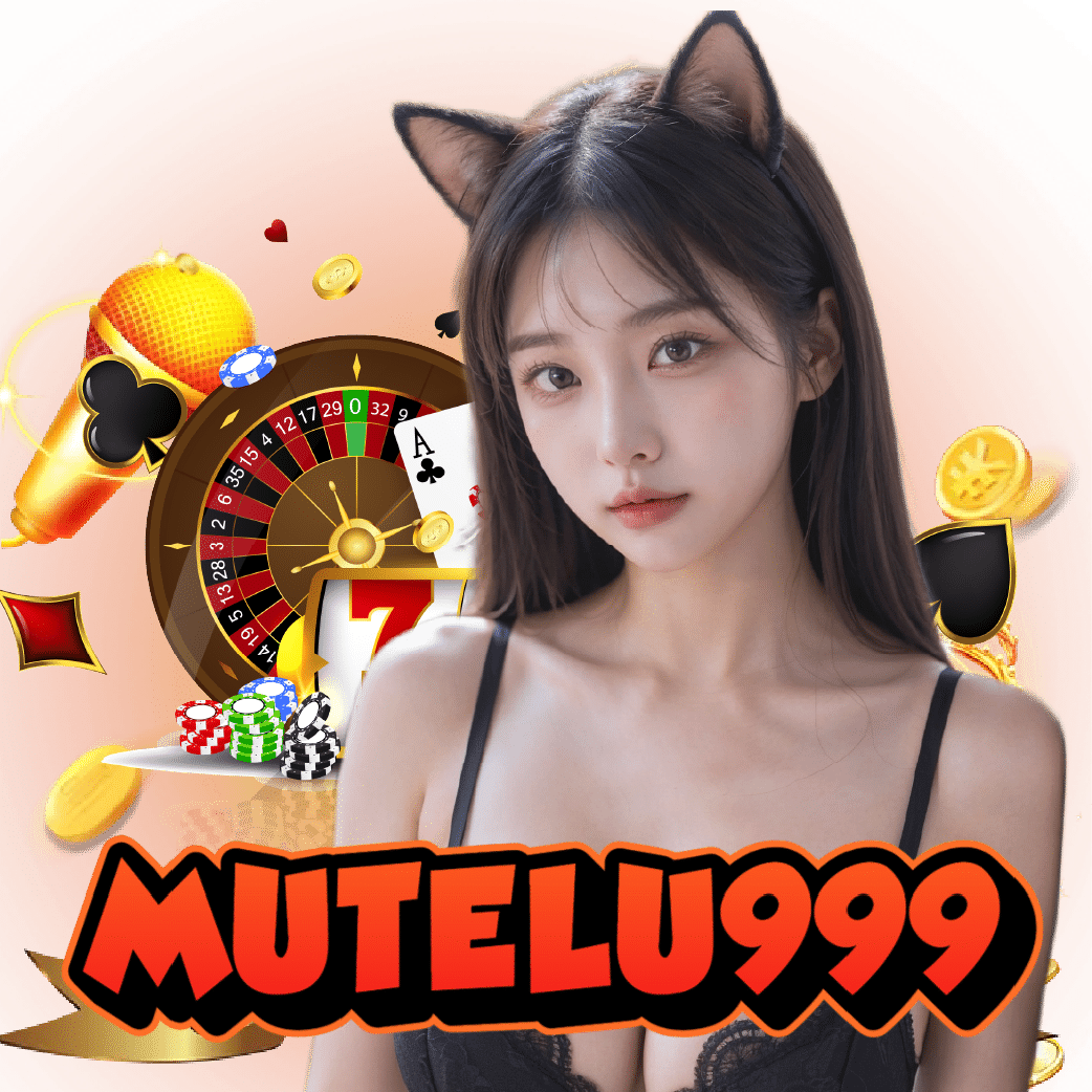 mutelu999 สล็อตออนไลน์